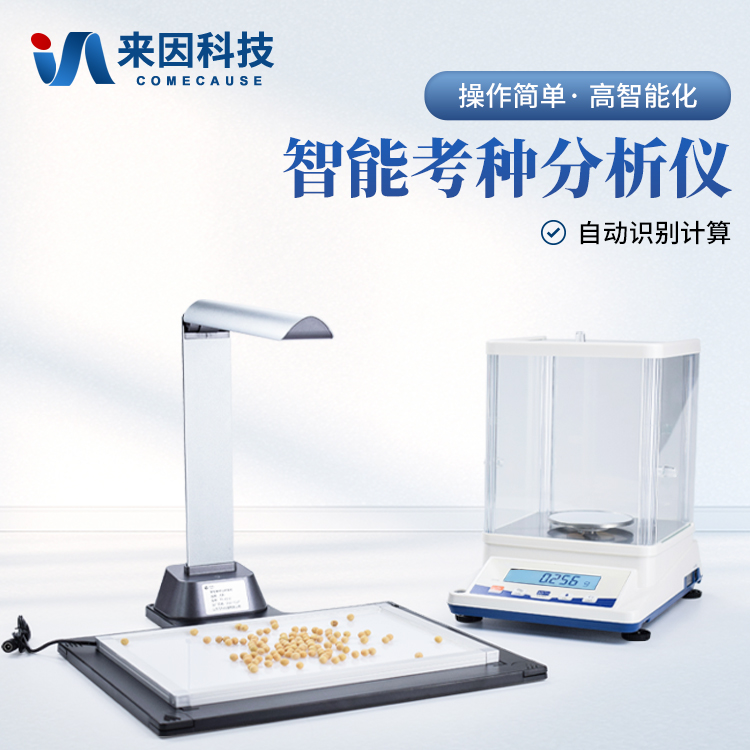 巴中市西南科技大学（南京农业大学…