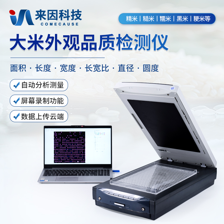 巴中市江苏国测检测技术有限公司购…